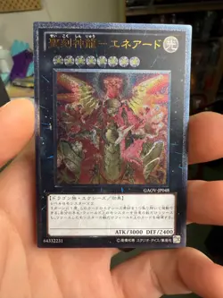 Yugioh Hieratic Sun Dragon Overlord Heliopolis GAOV-JP048 Ultimate JAPANESE - Image 1