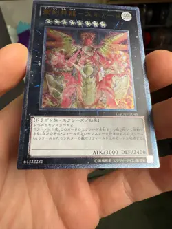 Yugioh Hieratic Sun Dragon Overlord Heliopolis GAOV-JP048 Ultimate JAPANESE - Image 4