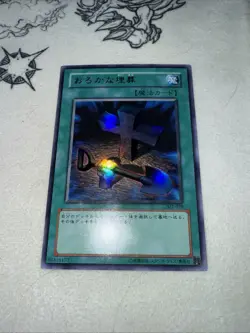 Yu-Gi-Oh! OCG - Foolish Burial (SJ2-029) - Ultra Rare - Japanese - Image 2