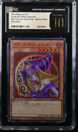2024 QC Chronicle Side:Unity Yu-gi-oh! #QCCU-JP002 Dark Magician Girl CGC 10 - Image 1