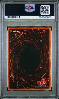 1999 YU-GI-OH! JPN STARTER BOX BLUE-EYES WHITE DRAGON PSA 8 - Image 2