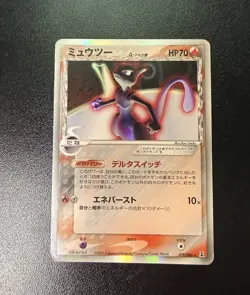 Mewtwo Delta Pokemon Card Japanese Nintendo Rare 019/086 Delta Species Holo F/S - Image 2