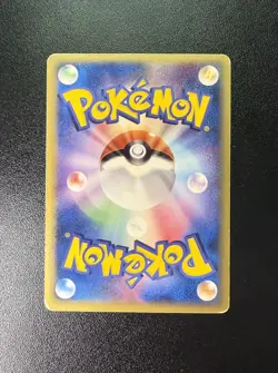 Mewtwo Delta Pokemon Card Japanese Nintendo Rare 019/086 Delta Species Holo F/S - Image 4