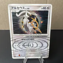 Pokemon card, Arceus 1st Edition 076/090 Pt4 (Japanese) - Image 1