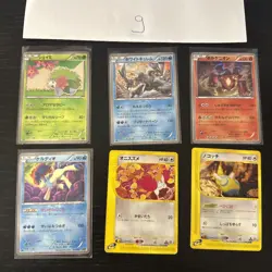 Pokemon Karte Card Vintage Japanese Konvolut Sammlung Collection Holo Rare - Image 1