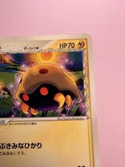 Kabuto 020/052 Pokemon Card Japanese 1st ED Delta EX Holon Phantoms - Image 4