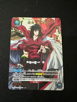 union arena tcg card game special rare star rorouni kenshin hiko seijuro - Image 1