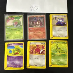 Pokemon Karte Card Vintage Japanese Konvolut Sammlung Collection Holo Rare - Image 1