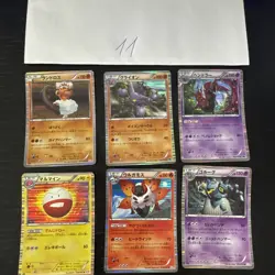 Pokemon Karte Card Vintage Japanese Konvolut Sammlung Collection Holo Rare - Image 1