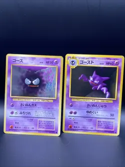 Pokemon TCG Base Set Gastly And Haunter Japanese Poket Monsters Cards - Image 1