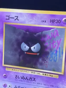Pokemon TCG Base Set Gastly And Haunter Japanese Poket Monsters Cards - Image 3