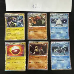 Pokemon Karte Card Vintage Japanese Konvolut Sammlung Collection Holo Rare - Image 1