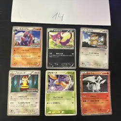 Pokemon Karte Card Vintage Japanese Konvolut Sammlung Collection Holo Rare - Image 1