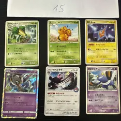 Pokemon Karte Card Vintage Japanese Konvolut Sammlung Collection Holo Rare - Image 1