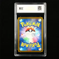 TQG 9.5 MINT+ 2024 Pokemon JPN Pikachu 023/071 C - Image 2