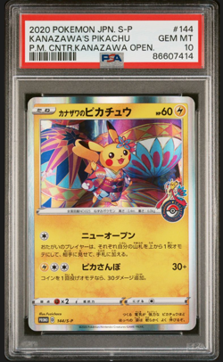 🔥 Kanazawa’s Pikachu #144/S-P PSA 10 GEM MINT 2020 Pokemon Center Promo 💎 - Image 1