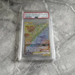 PSA 10 Pikachu & Zekrom GX - 112/095 - Japanese Full Art Rainbow 2018 - Pokemon - Image 1