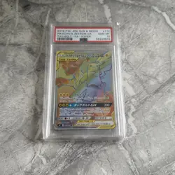 PSA 10 Pikachu & Zekrom GX - 112/095 - Japanese Full Art Rainbow 2018 - Pokemon - Image 2