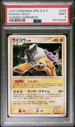 Pokemon TCG Raikou #293 🌀SWIRL Shining Darkness 2007 Japanese Holo - PSA 9 MINT - Image 1