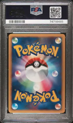 Pokemon TCG Raikou #293 🌀SWIRL Shining Darkness 2007 Japanese Holo - PSA 9 MINT - Image 2