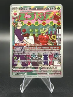 Dipplin 170/167 Sv06: Twilight Masquerade Illustration Rare Holo Pokemon TCG - Image 1