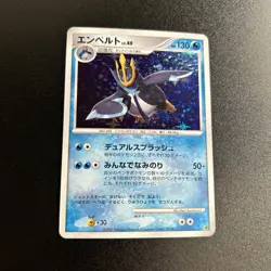 Pokemon Empoleon Holo DP Entry Pack '08 Full Holo Card JPN Variant Promo - Image 1