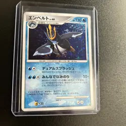 Pokemon Empoleon Holo DP Entry Pack '08 Full Holo Card JPN Variant Promo - Image 3