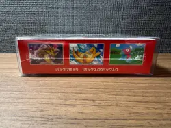 DDU Sealed / With Shrink Pokemon Card 151 Booster Box sv2a Japanese - Image 4