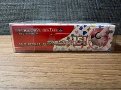 DDU Sealed / With Shrink Pokemon Card 151 Booster Box sv2a Japanese - Image 5