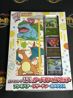 Pokemon Tcg 151 Japanese Card File Set Sealed in hand - Image 1