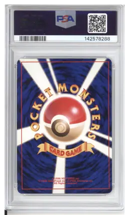 2001 POKEMON JAPANESE NEO 4 #94 DARK GENGAR-HOLO PSA 10 scan of actual card - Image 2