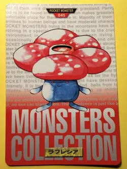 Gloom Pokemon Carddass Red Japanese No.044 Bandai Nintendo Japan F/S - Image 1