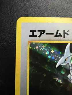Pokemon Japanese Skarmory Holo - Gold Silver (Neo Genesis) No. 227 MP - Image 5