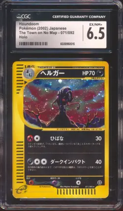 2002 POKEMON JAPANESE THE TOWN ON NO MAP HOUNDOOM HOLO #071 CGC 6.5! - Image 1