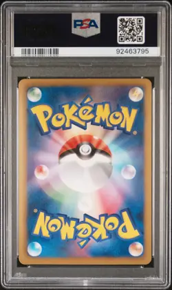 2012 POKEMON JPN B&W THUNDER KNUCKLE 1ST ED #053 FULL ART/LATIAS EX PSA 10 - Image 2