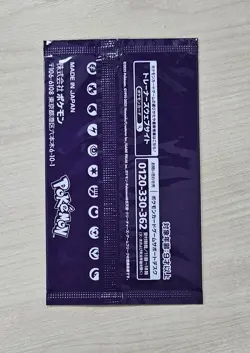 Rare Japanese Pokemon Scarlet & Violet GYM Promo Vol.9 Booster Pack - Image 2