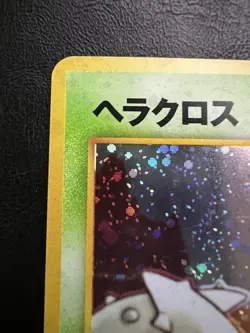 Pokemon Japanese Heracross Holo - Gold Silver (Neo Genesis) No. 214 LP/NM2 - Image 5