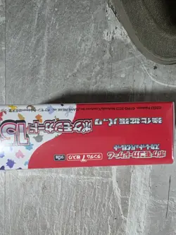 Pokemon TCG: Scarlet & Violet - 151 Booster Box - 20 Packs 4521329346038 - Image 2
