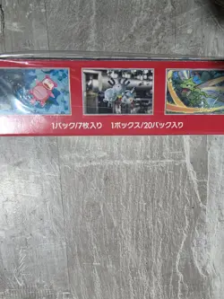 Pokemon TCG: Scarlet & Violet - 151 Booster Box - 20 Packs 4521329346038 - Image 5