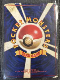 Pokemon TCG Lugia Neo Genesis #249 Holo Rare Japanese Edition MP- - Image 2