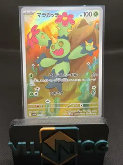 (Japanese) Maractus 093/086 AR - sv11B Black Bolt - Pokemon TCG (NM) - Image 1