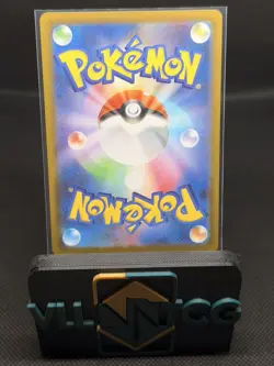 (Japanese) Maractus 093/086 AR - sv11B Black Bolt - Pokemon TCG (NM) - Image 2