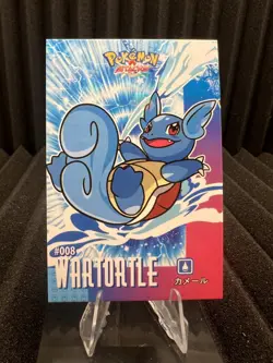 Wartortle #8 - Cracked Ice - Card Database Attacks Gen 1 - Pokemon Card NM - Image 1