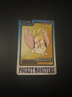 JAPANESE POKEMON CARDDASS - Spearow No.021 - pocket monsters bandai 1997 - Image 1