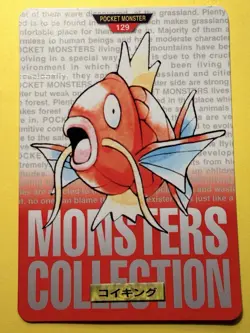 Pokemon Card Japanese Monsters collection carddass 1996 Magikarp - Image 1
