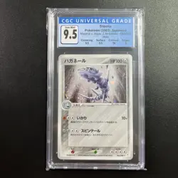 Pokemon Steelix 2003 Magma Vs Aqua Japanese Holo Rare 065/085 CGG 9.5 - Image 1