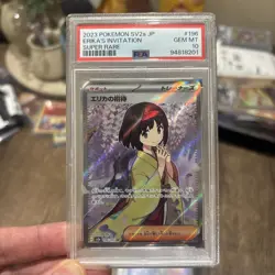 2023 POKEMON MEW EN-151 ULTRA RARE #196 ERIKA'S INVITATION PSA 10 - Image 1