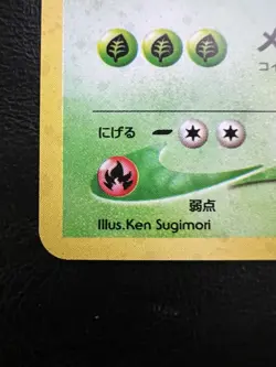 Pokemon Japanese Heracross Holo - Gold Silver (Neo Genesis) No. 214 LP/NM3 - Image 2