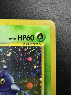 Pokemon Japanese Heracross Holo - Gold Silver (Neo Genesis) No. 214 LP/NM3 - Image 4
