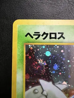 Pokemon Japanese Heracross Holo - Gold Silver (Neo Genesis) No. 214 LP/NM3 - Image 5